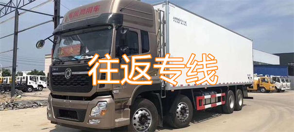 舟山到淳化物流多少钱一公斤