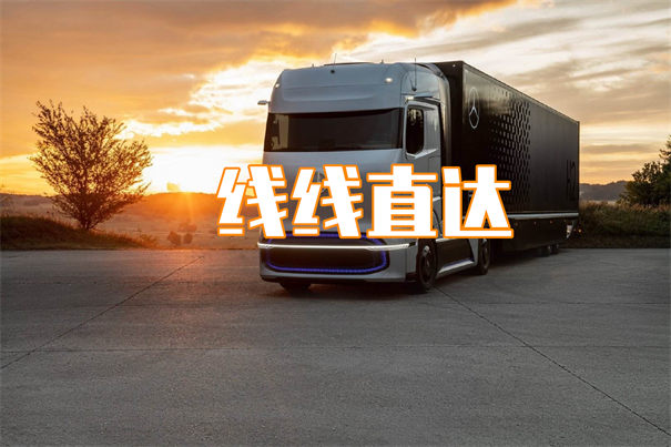 舟山到宜州物流直达