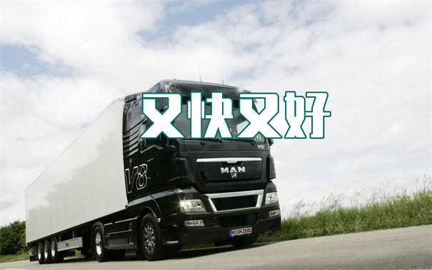 舟山到兰坪物流价格表