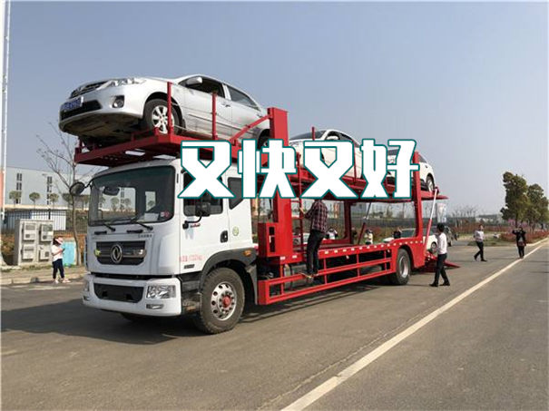 舟山到福州物流哪个便宜