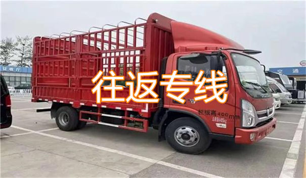 舟山到政和物流几天